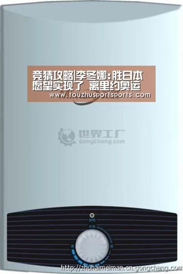 世界杯买球