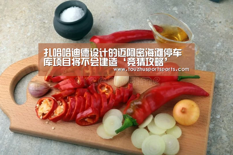 世界杯买球