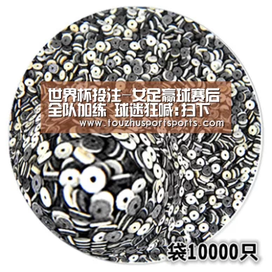 世界杯买球