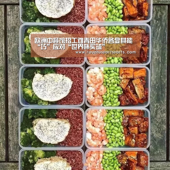 竞猜攻略