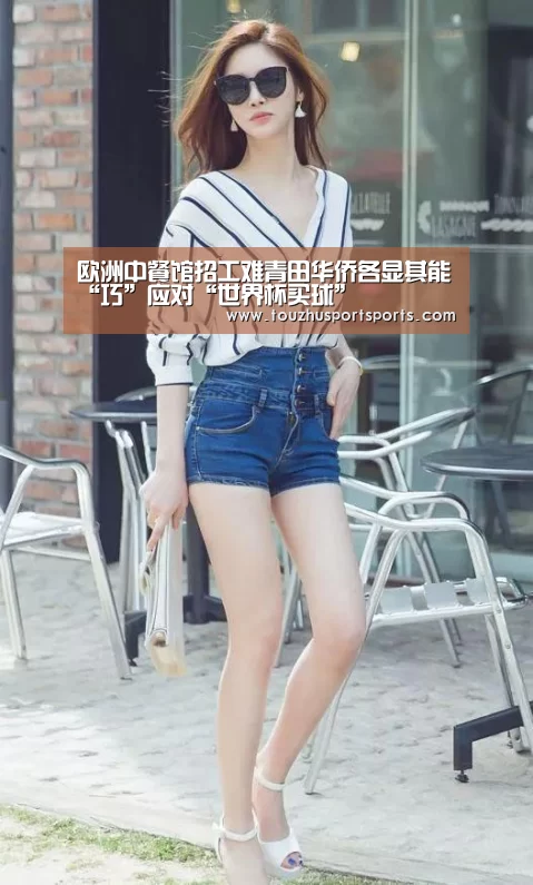 世界杯投注