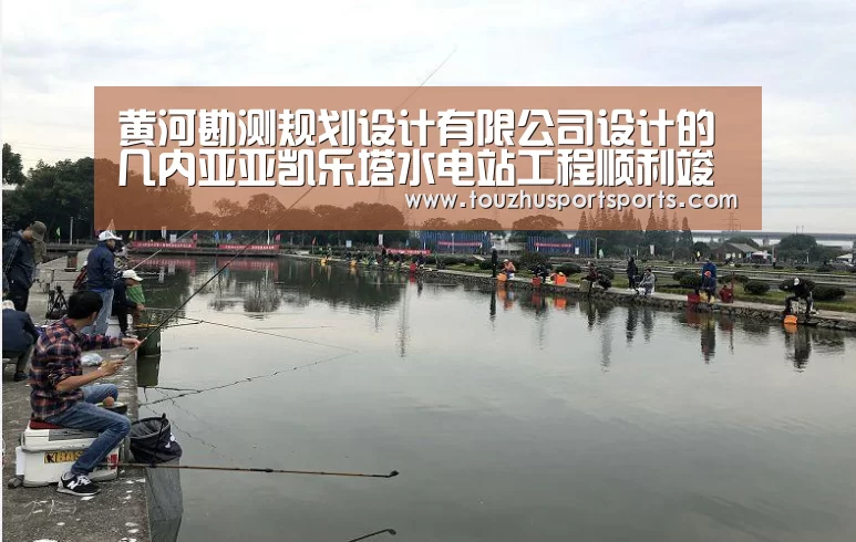 世界杯盘口