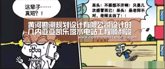 世界杯投注