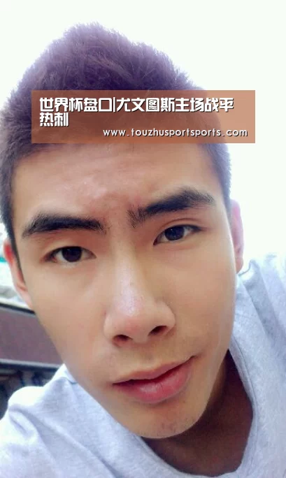 竞猜攻略