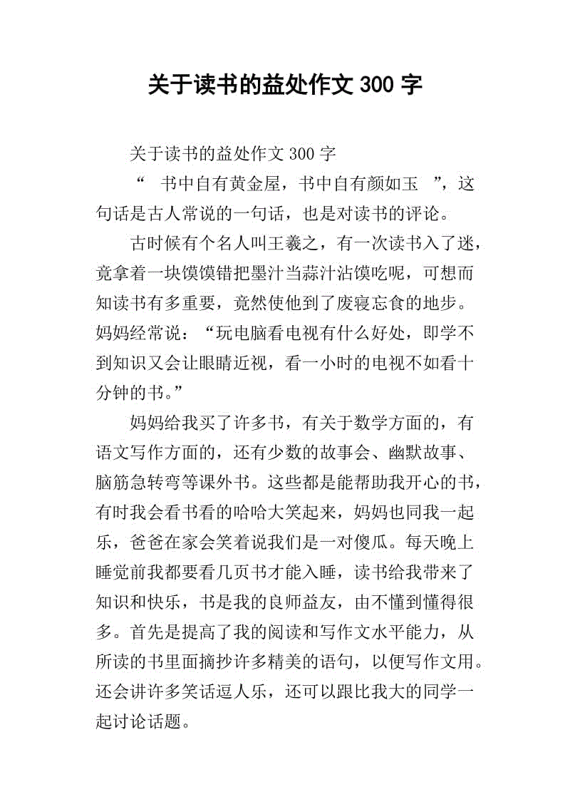 世界杯买球