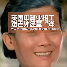 世界杯投注