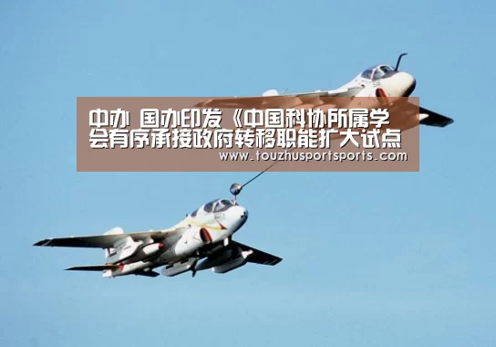 竞猜攻略