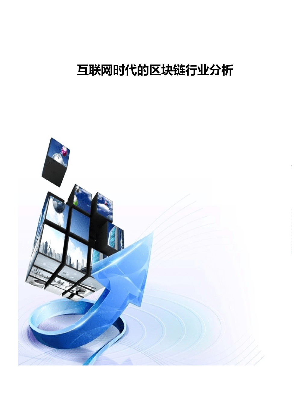 ‘世界杯买球’吃出大青虫老板辩称是“绿色蔬菜”(图4) 竞猜攻略