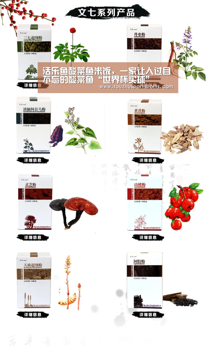 活乐鱼酸菜鱼米饭,一家让人过目不忘的酸菜鱼“世界杯买球”(图1) 世界杯盘口