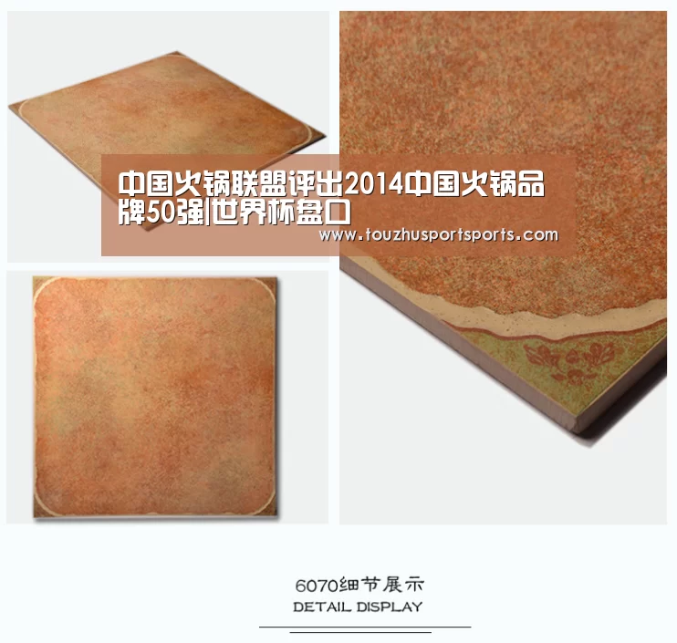 中国火锅联盟评出2014中国火锅品牌50强|世界杯盘口(图1) 世界杯盘口
