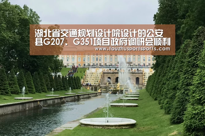 世界杯投注