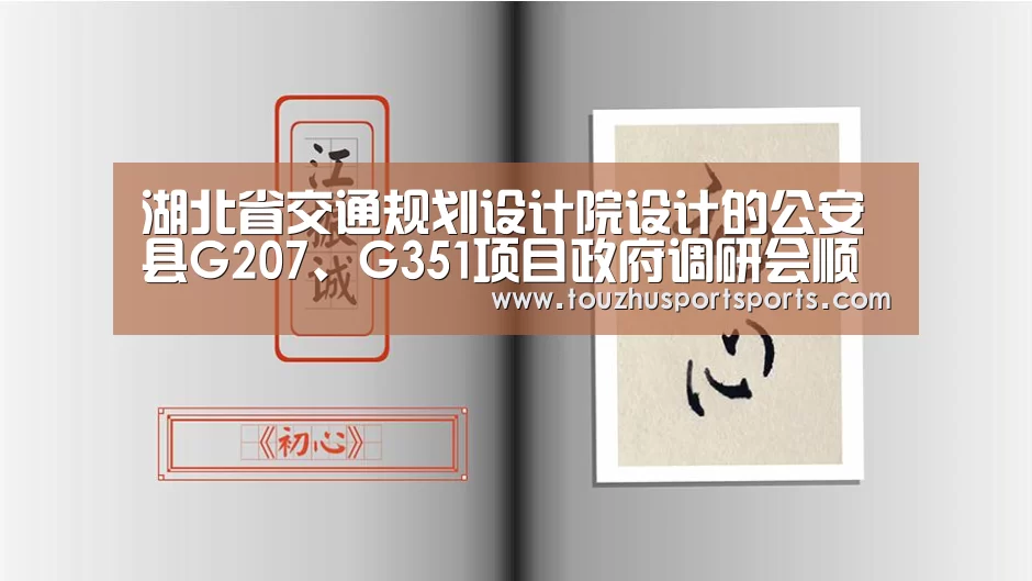 竞猜攻略