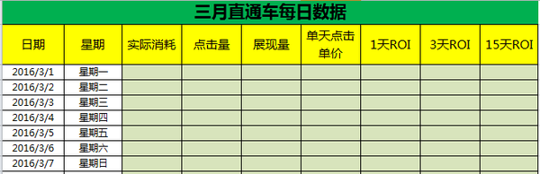竞猜攻略|揭阳市委书记严植婵一行来华南理工大学建筑设计研究院洽谈合作(图2) 世界杯投注